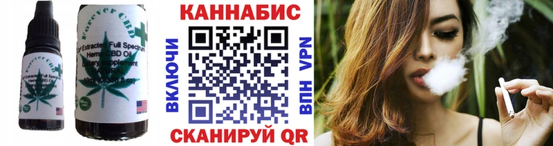 Купить закладки  Межгорье  Печенье с ТГК конопля 