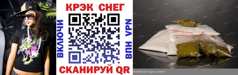 КОКАИН VHQ  Купить  Межгорье 