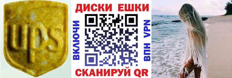 Экстази 280 MDMA Купить Межгорье