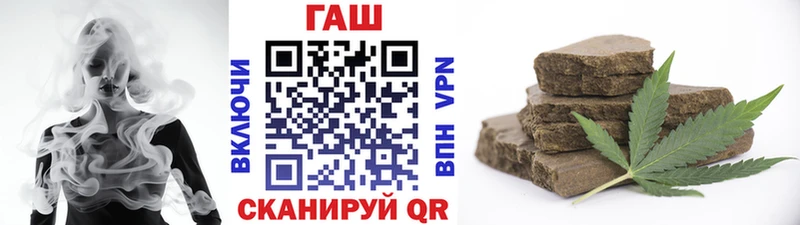 ГАШ 40% ТГК Межгорье
