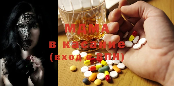 мяу мяу кристалл Бронницы