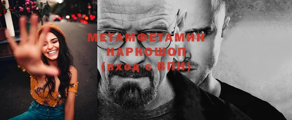 мет Бугульма