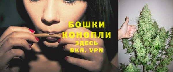 мяу мяу кристалл Бронницы