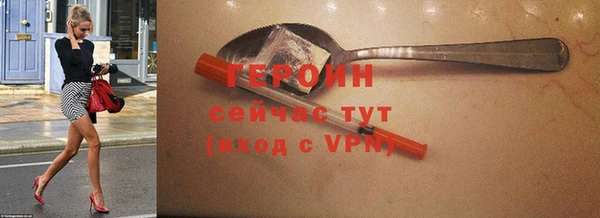 шишки Богданович
