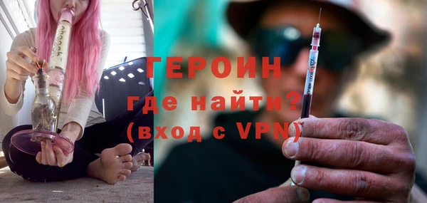 герыч Богородск