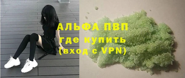 герыч Богородск