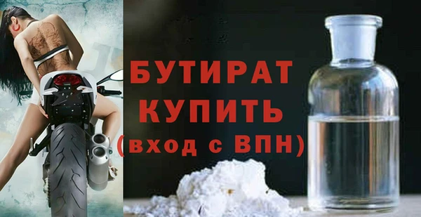 гашик Богородицк