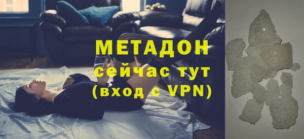 мяу мяу мука Бородино