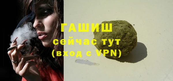 мяу мяу кристалл Бронницы