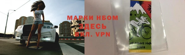 гашик Богородицк
