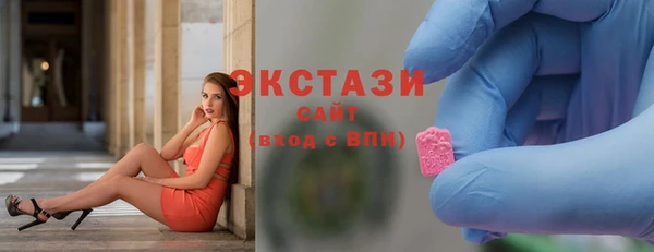 герыч Богородск