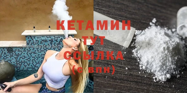 гашик Богородицк