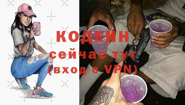 гашик Богородицк