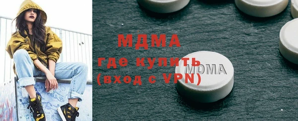 мет Бугульма