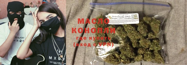 гашик Богородицк