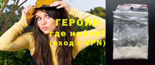 гашик Богородицк