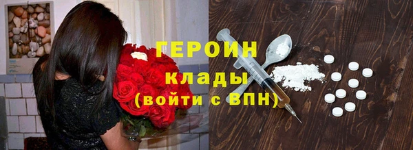 герыч Богородск
