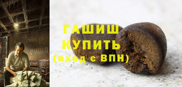 герыч Богородск