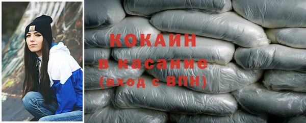 герыч Богородск