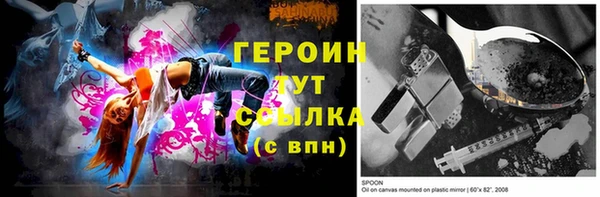 гашик Богородицк