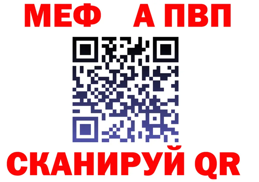 Alfa_PVP СК КРИС ссылки мориарти MEGA Межгорье
