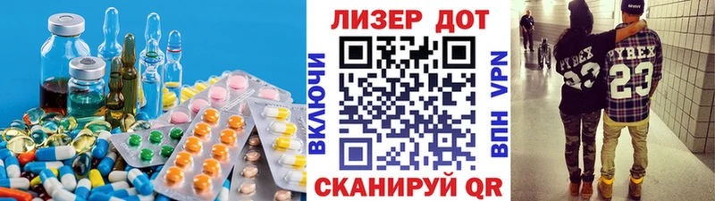 Лсд 25 экстази ecstasy  Купить закладки  Межгорье 