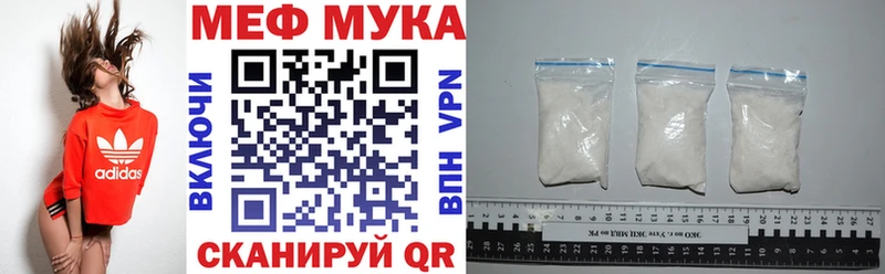 Мефедрон VHQ  Купить закладки  Межгорье 