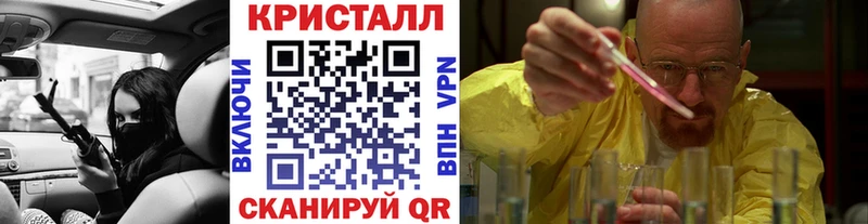 Первитин пудра  Купить  Межгорье 
