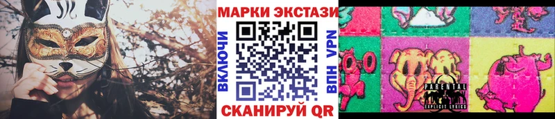 Купить где  Межгорье  Наркотические марки 1,5мг 