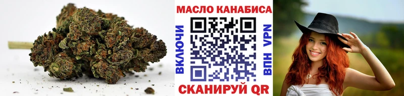 Купить закладки  Межгорье  ТГК гашишное масло 